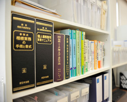 石本司法書士事務所オフィス内イメージ